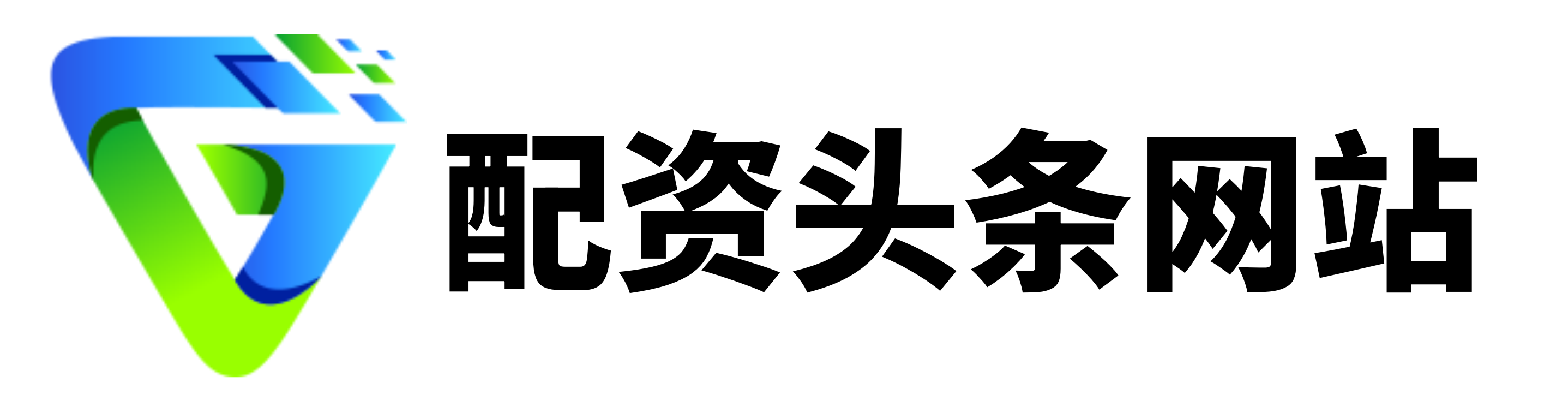 线上配资
